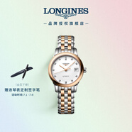浪琴（LONGINES）瑞士手表 軍旗系列 機(jī)械鋼帶女表 L42743997