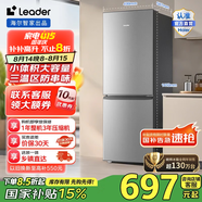 統帥海爾冰箱智家出品雙開(kāi)門(mén)兩門(mén)三門(mén)小冰箱家用租房冰箱低噪音冰箱家用小型宿舍租房電冰箱一級能效 速凍保鮮|二級能效|180升兩門(mén)