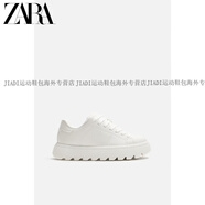 ZARA2024秋冬新款 男鞋 簡(jiǎn)約齒紋厚底輕便時(shí)尚運(yùn)動(dòng)休閑鞋 2208520官方 白色 43