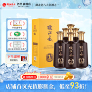 枝江王真年份1 中華老字號 純糧固態(tài)發(fā)酵濃香柔雅白酒佳節(jié)禮盒送禮 52%vol 500mL 6瓶