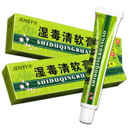 JENSY濕毒清軟膏皮膚癢外用草本抑菌乳膏