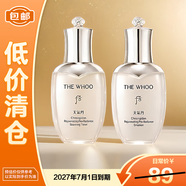 后天氣丹光耀煥活緊顏滋養系列2件套（50ml水+50ml乳） 