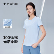拇指白小T 【斷碼清倉】男士短袖t恤男短袖純棉衣服打底衫易打理上衣 【絲光棉】天藍女款-有T標 S