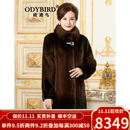 歐迪鳥(niǎo)品牌貂皮大衣中長(cháng)2025新款整貂進(jìn)口貂皮草外套裘皮母貂寬松 咖啡 3XL