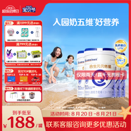 合生元（BIOSTIME）貝塔星 學(xué)齡前兒童奶粉 4段(3歲或以上) 消化吸收DHA  800克*4罐
