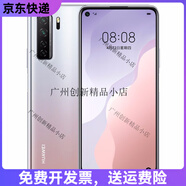 華為（HUAWEI）華為 nova 7SE5G手機麒麟820鴻蒙通老人學生工作備用手機 銀月星輝 8GB+128GB《九成新》
