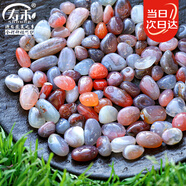 壽禾 雨花石鵝卵石魚(yú)缸造景瑪瑙盆栽鋪面裝飾 0.8-1.5cm灰紅雨花石1kg