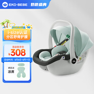怡戈（Ekobebe）新生嬰兒提籃式兒童安全座椅汽車用寶寶便攜搖籃車載手提籃 黑綠