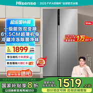 海信冰箱556L雙開門家用一級能效無霜超薄大容量變頻電冰箱租房家電國家補貼20%BCD-556WFK1DPUJ