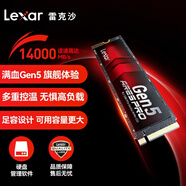 雷克沙（Lexar）ARES PRO 戰神系列 2TB SSD固態(tài)硬盤(pán) M.2接口(NVMe協(xié)議) PCIe 5.0x4 高速14000MB/s傳輸