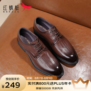 紅蜻蜓男鞋英倫風(fēng)商務(wù)正裝鞋德比鞋系帶男士皮鞋低幫辦公鞋婚鞋WTA30445 棕色 41