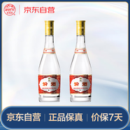 汾酒 黃蓋玻汾 清香型白酒 53度475mL 雙瓶裝