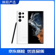 三星（SAMSUNG） Galaxy S22 全網(wǎng)通5G拍照手機雙卡雙待庫存庫存智能手機 S22 Ultra 羽夢(mèng)白 256GB 單卡韓版4G