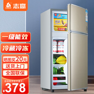 志高（CHIGO）小冰箱迷你小型家用冷藏冷凍兩用宿舍出租房用雙門辦公室電冰箱節(jié)能省電 【一級能效】76L金色【三天約一度電】
