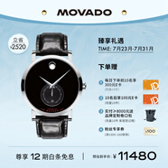 摩凡陀（Movado）瑞士手表瑞紅系列腕表機(jī)械鱷魚皮男表0607370瑞表七夕禮物