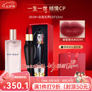 路鉑廷（Christian Louboutin）蘿卜丁CL口紅001M女王權(quán)杖禮盒 送女生七夕情人節(jié)生日禮物 【一生一世】001M+自我無(wú)界15ml