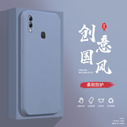 小寸心榮耀8A手機殼8X液態(tài)殼8XMax全包軟硅膠防摔保護套新款鏡頭 榮耀8X熏衣灰-YT000純色