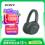 索尼（SONY）WH-ULT900N 重低音頭戴式降噪藍牙耳機ULT WEAR耳機 電腦筆記本網(wǎng)課游戲耳麥 禮物送男女友學(xué)生 WH-ULT900N森林灰