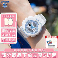卡西歐（CASIO） 女表G-SHOCK GIRLS防震運(yùn)動櫻花粉石英表日韓表女士腕表送女友 BA-110XBE-7A馬卡龍藍(lán)白