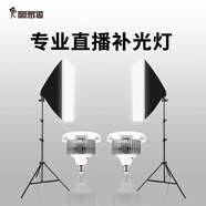 攝影怪兵器 hakutatz 直播補(bǔ)光燈攝影棚套裝 led攝影主播戶外人像打光常亮柔光燈箱拍照道具器材網(wǎng)紅視頻設(shè)備