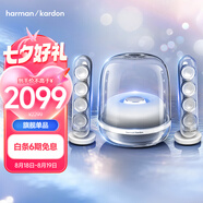 哈曼卡頓 音樂(lè )水晶四代 【國家補貼】桌面藍牙音箱 音響 電視電腦 七夕情人節禮物 SoundSticks4 無(wú)線(xiàn)水晶4