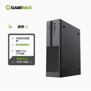 游戲帝國（GAMEMAX）商祺S2商用8L電腦機箱電源套裝（matx/itx/全接口/讀卡器/275W/配風(fēng)扇/Type-C/EMI信創(chuàng  )）