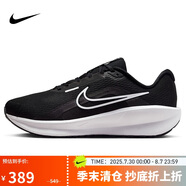 耐克NIKE跑步鞋男DOWNSHIFTER 13WIDE寬版運動鞋F(xiàn)J1284-001黑白42.5