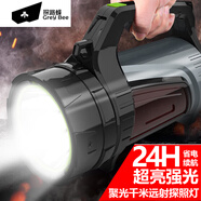 探路蜂手電筒強光探照燈超亮超長續(xù)航照明手提燈大功率巡邏礦燈防爆燈