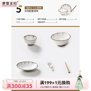 摩登主婦 餐具套裝家用高顏值陶瓷碗盤(pán)飯碗碗筷盤(pán)子碟子喬遷碗碟套裝 蘭禾1人食 5件套