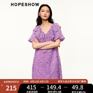 紅袖夏季2024新款女裝 優(yōu)雅燈籠袖拼接荷葉邊V領(lǐng)套頭寬松連衣裙 木槿紫529 XS