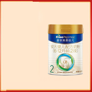 美素佳兒（Friso）皇家美素佳兒 官方授權店嬰幼兒配方奶粉 荷蘭原裝進(jìn)口 2段400g*1罐