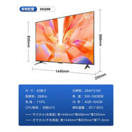 長虹CHIQ/75Q9T 75Q9N 65/75/85/86英寸超薄語音智能電視線下同款 65Q9N 65英寸 0英寸