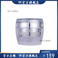 珂萊歐【官方店】官方珂萊歐果達(dá)兒素顏霜蝸牛懶人美白素顏霜 霜50ml 霜50ml
