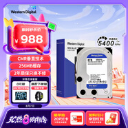 西部數(shù)據(jù)（WD）臺式機硬盤 WD Blue 西數(shù)藍(lán)盤 6TB 5400轉(zhuǎn) 256MB SATA 3.5英寸大容量CMR垂直技術(shù)DIY電腦機械硬盤