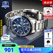 卡西歐（CASIO）商務(wù)休閑日韓手表男士太陽能鬧鐘防水鋼帶皮帶石英腕表送男友禮物 EFS-S510D-2A太陽能+藍(lán)寶石玻璃