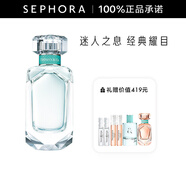 蒂芙尼（TIFFANY&Co） 女士香氛  蒂芙尼女士香水 禮物 送禮 75ml惠選套裝