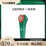 HV【官方店】莎雯Salvento以色列原裝進(jìn)口莎雯修復洗發(fā)凝膠護膚保濕 手持臉部護理迷你美容儀美容設