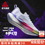 匹克態(tài)極科技夏季二次呼吸1.0馬拉松專業(yè)競訓(xùn)跑步鞋中考體測運(yùn)動鞋 【男】大白/紫色-內(nèi)啡肽 41