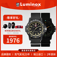 雷美諾時(shí)（luminox）瑞士進(jìn)口手表男氚氣自發(fā)光經(jīng)典海龜系列運(yùn)動(dòng)潛水手表 XS.0333