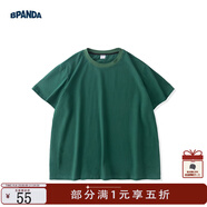熊貓·本（ben.panda）短袖男寬松32支雙紗純色簡(jiǎn)約基礎款百搭t恤圓領(lǐng)打底衫衣多穿 綠色 S