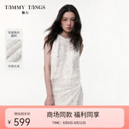 糖力商場同款 人魚亮片網(wǎng)紗小衫 2025夏季新款千金無袖背心上衣女 杏色  精致亮片網(wǎng)紗料 H版型 S  建議80-105斤