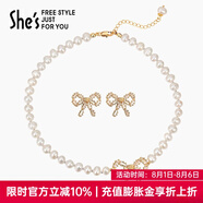 She's茜子陪伴璀璨蝴蝶結(jié)輕奢高級感耳環(huán)精致項鏈禮盒套裝生日禮物女 金色K0