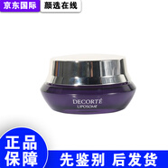 黛珂保濕賦活精華霜面霜50g小紫瓶面霜保濕 七夕 520禮物送老婆送女友 面霜 50g 普通膚質(zhì)
