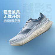 李寧越影5 PRO男子反光輕量高回彈緩震保護跑鞋ARHV013 云朵藍  ARHV013-3 41