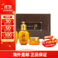 后（The history of Whoo）拱辰享中小樣套裝 天氣丹天率丹 包裝版本隨機 【拱辰享中樣3件套*3】