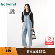 熱風(fēng)女褲牛仔背帶褲秋季新款女士時(shí)尚休閑學(xué)院直筒背帶牛仔長褲闊腿褲 06蘭色 M