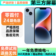 【第三方屏幕】蘋果14 Apple iPhone14  蘋果14二手 iphone14二手 國行5G 藍(lán)色【第三方屏幕】 95新 128G 國行雙卡【六期免息】 贈(zèng)大禮包