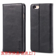 炫浪蘋果8plus手機(jī)殼6plus皮套XSMAX翻蓋式iPhone7保護(hù)套XR防摔SE 蘋果6/6s【4.7】黑色