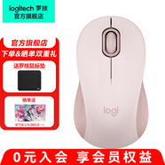 羅技（Logitech）優(yōu)選系列M550(M650同款造型）無線藍牙鼠標 辦公藍牙靜音鼠標Mac蘋果ipad鼠標工學(xué)雙模鼠標 M550 M粉色