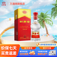 劍南春52度 水晶劍 濃香型白酒 喜宴名酒 52%vol 500mL 1瓶 單瓶裝